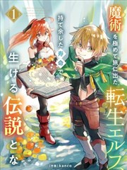 重生之千金归来 樱桃短剧最新剧集